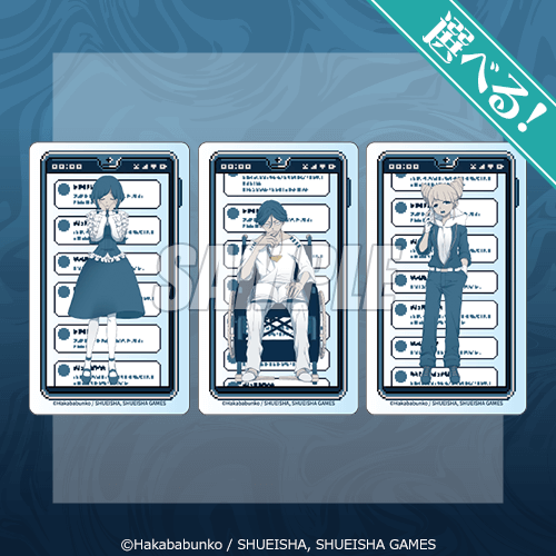 『都市伝説解体センター』オンラインくじ【10連セット+おまけ】