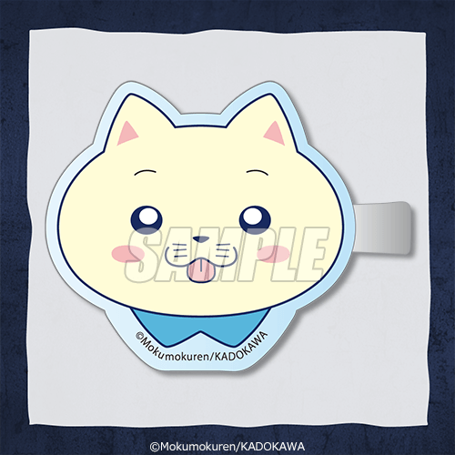 【再販】「光が死んだ夏」オンラインくじ【10連セット+おまけ】